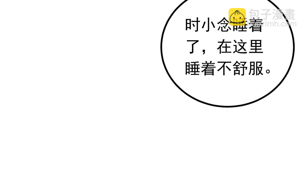 第404话 她是我的一切！72