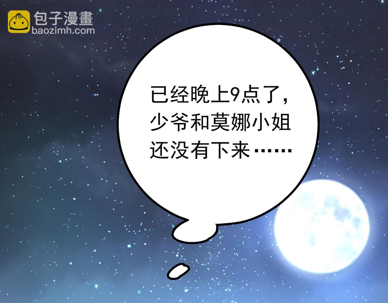 第404话 她是我的一切！96