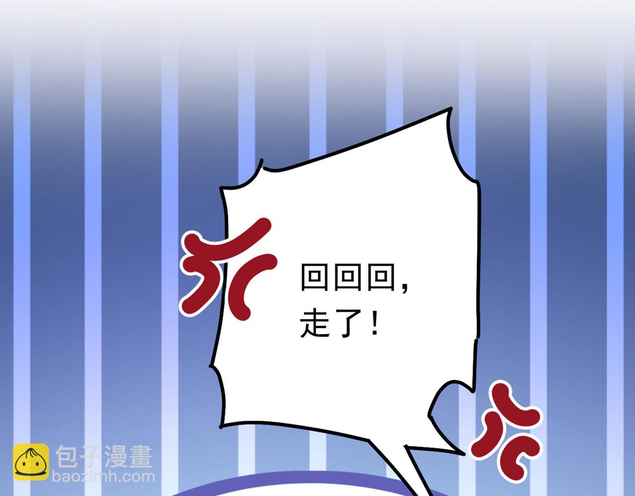 第405话 宫欧背着莫娜？！49