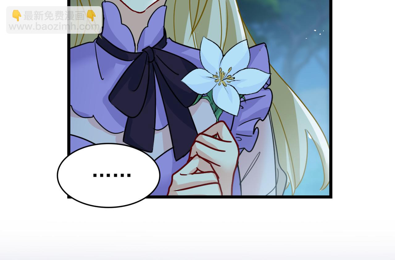 第405话 宫欧背着莫娜？！52
