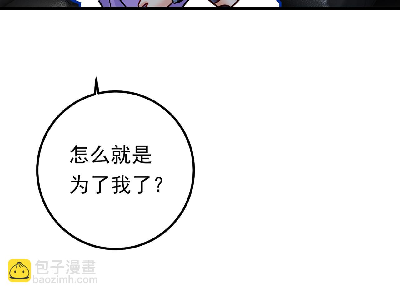 第405话 宫欧背着莫娜？！98