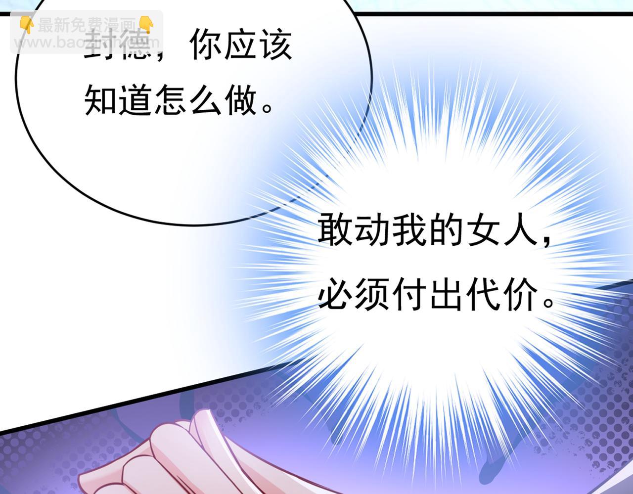 第410话 肚子好痛！我的宝宝100