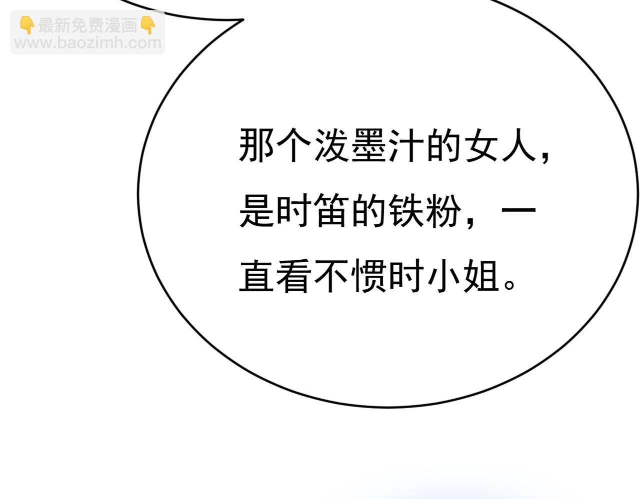 第410话 肚子好痛！我的宝宝95