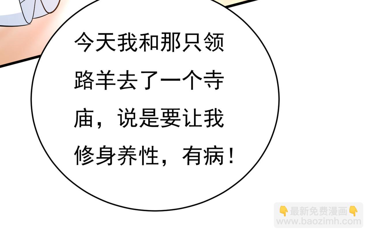 第412话 不想给他太大的压力101