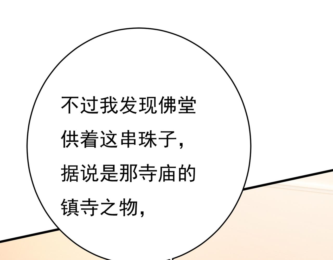 第412话 不想给他太大的压力106