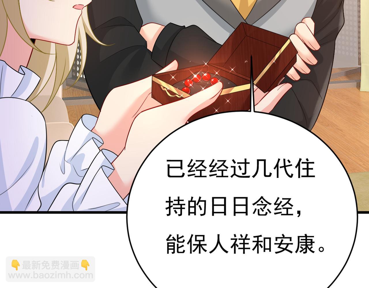 第412话 不想给他太大的压力108