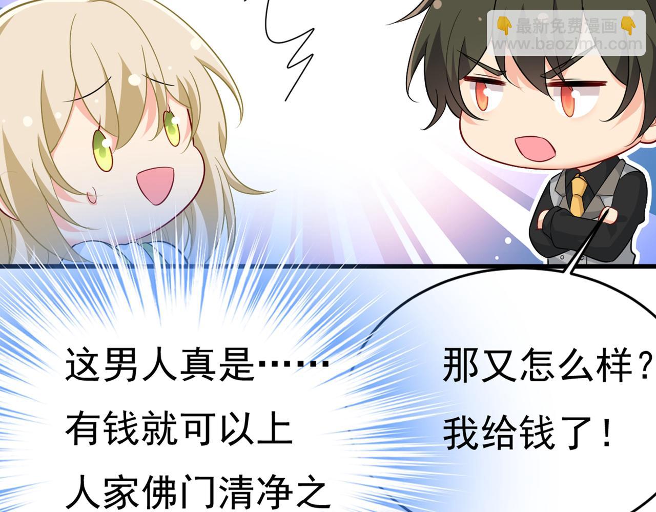 第412话 不想给他太大的压力111