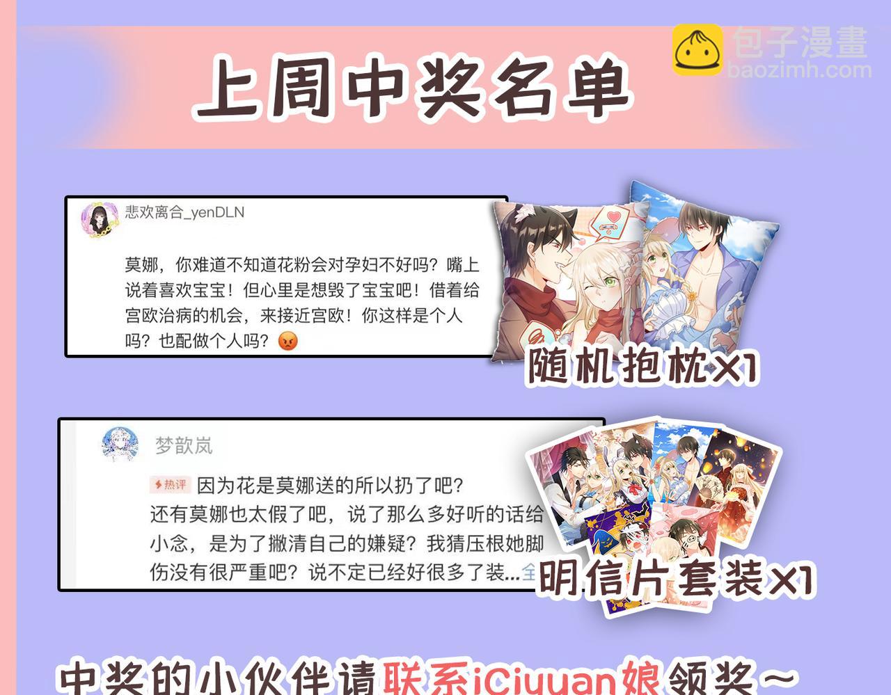 第412话 不想给他太大的压力117