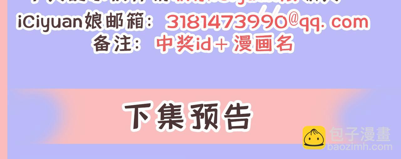 第412话 不想给他太大的压力118