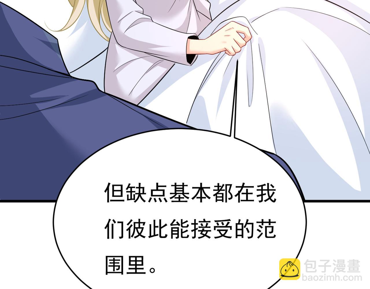 第412话 不想给他太大的压力14