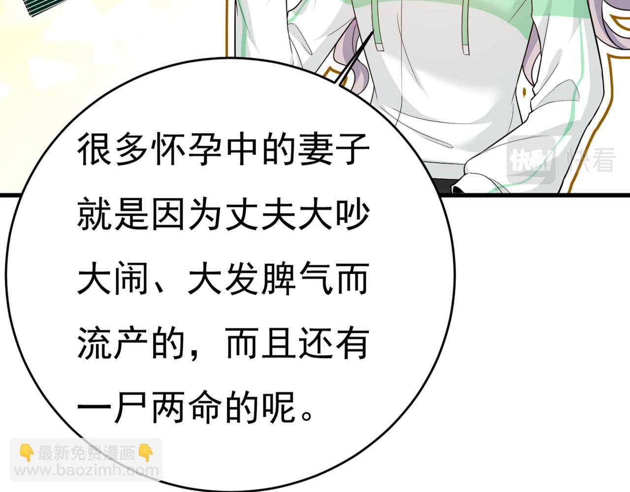 第412话 不想给他太大的压力2