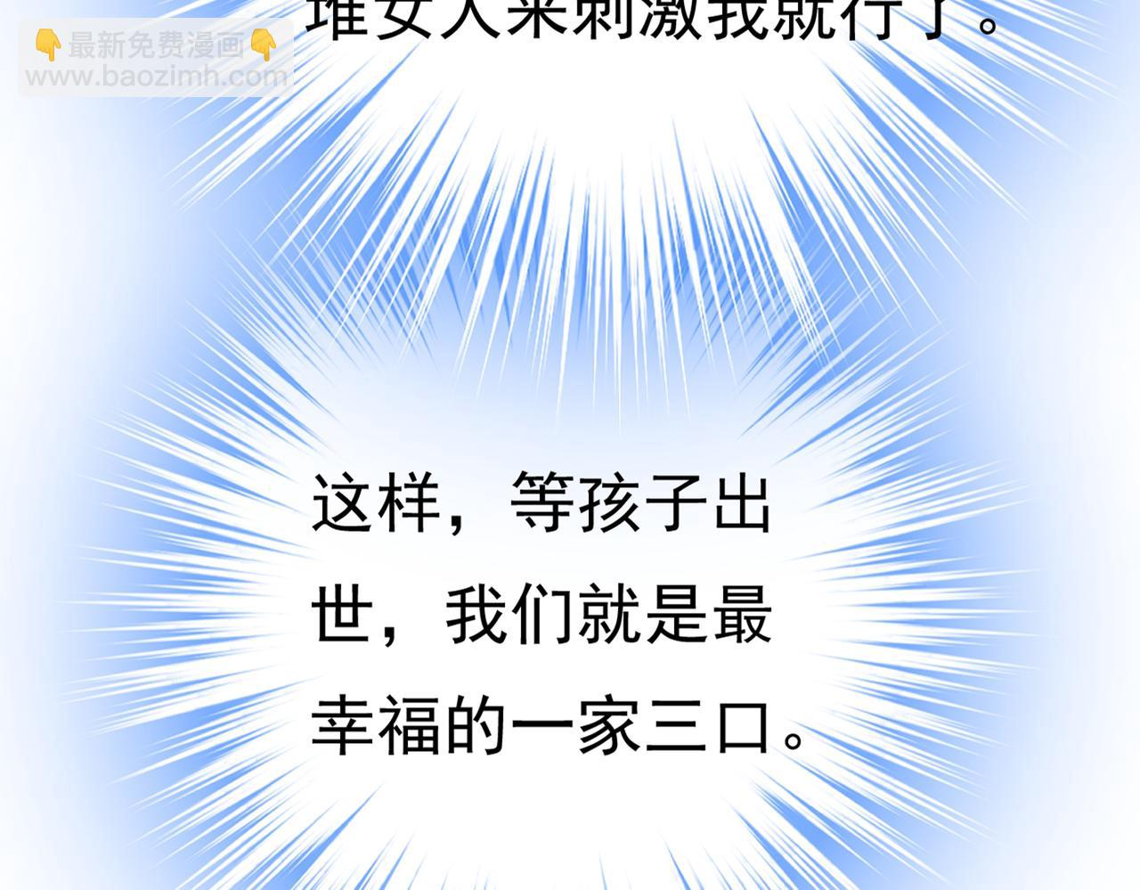 第412话 不想给他太大的压力24