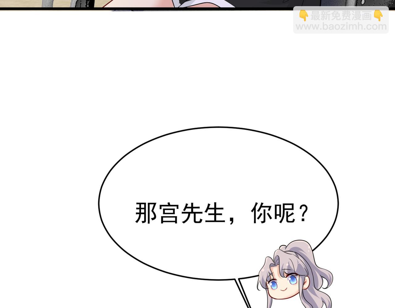 第412话 不想给他太大的压力28