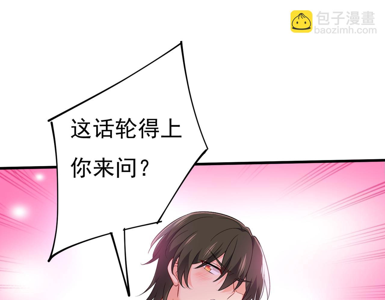 第412话 不想给他太大的压力30