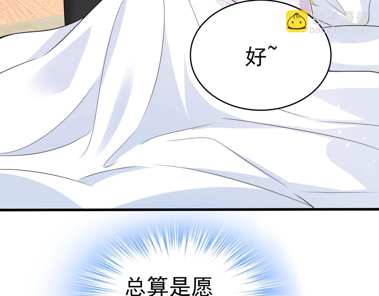 第412话 不想给他太大的压力36