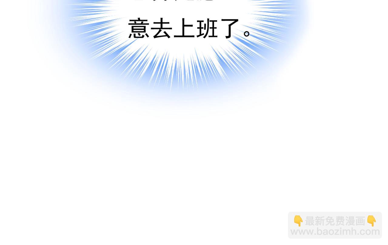 第412话 不想给他太大的压力37