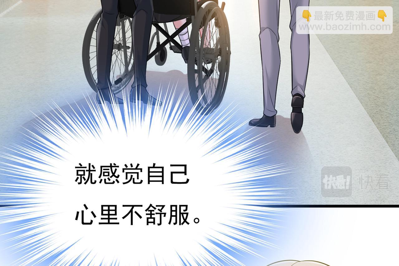 第412话 不想给他太大的压力40