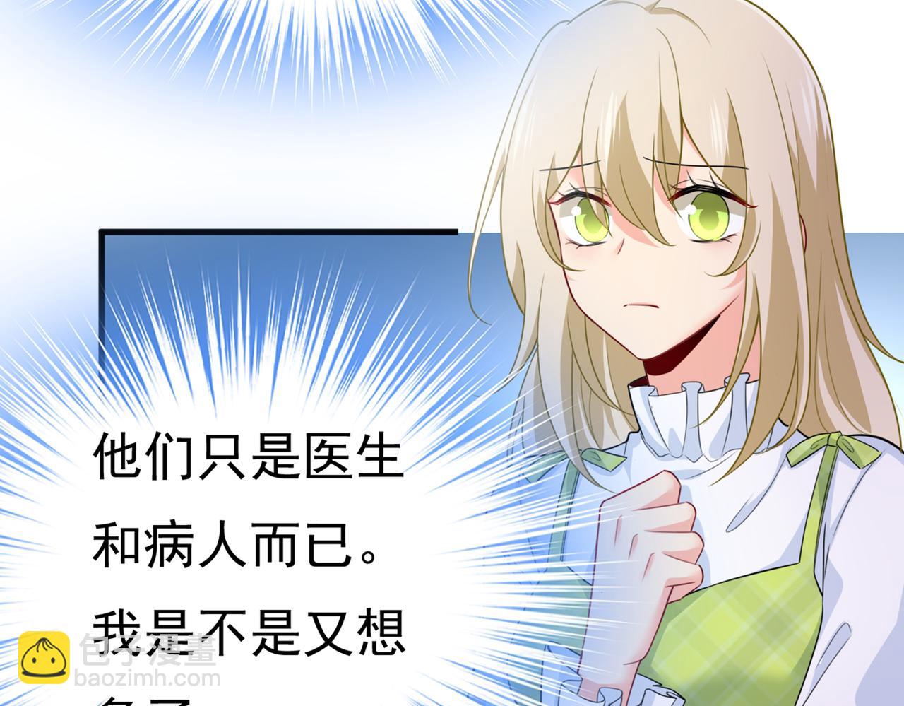 第412话 不想给他太大的压力41