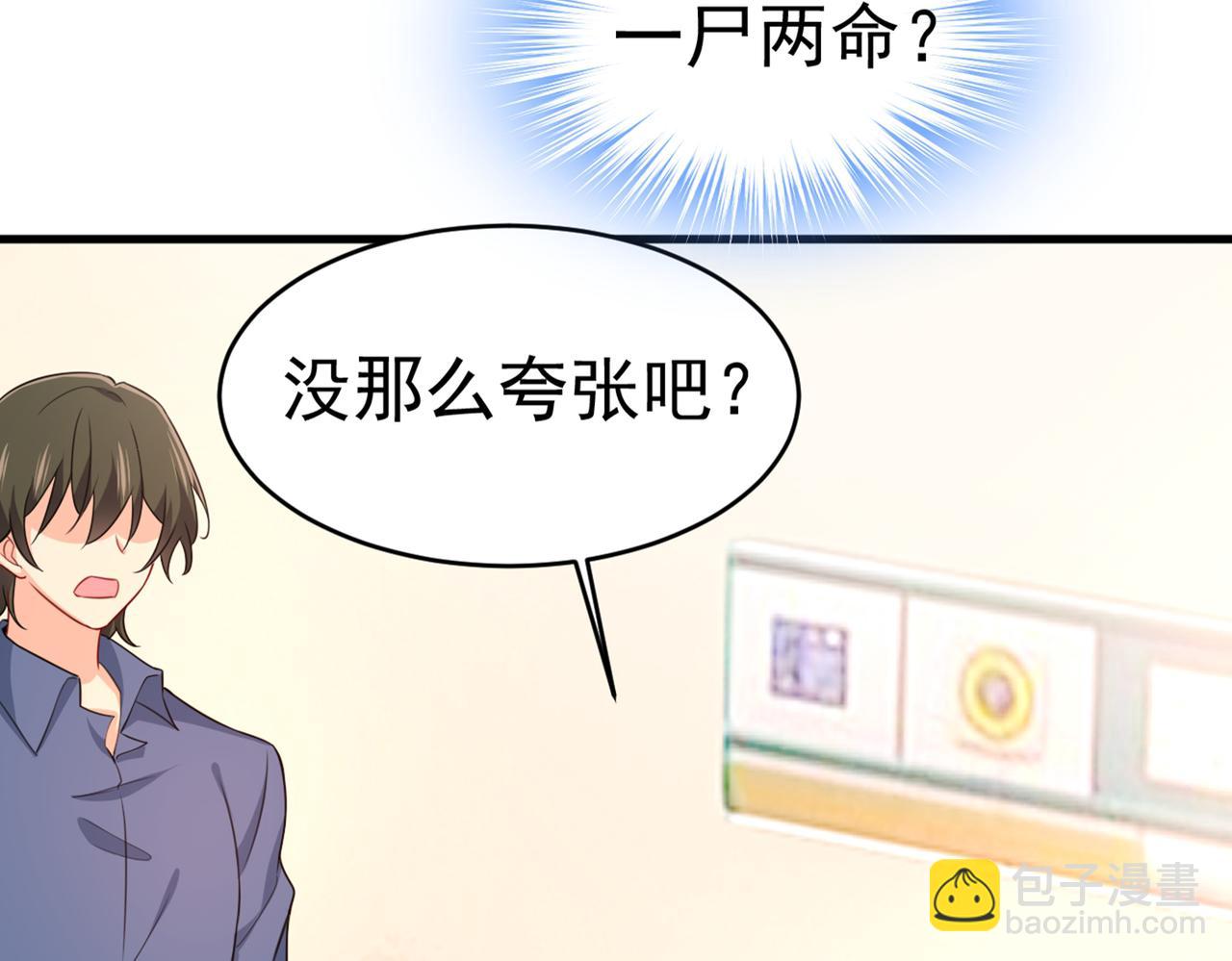 第412话 不想给他太大的压力5