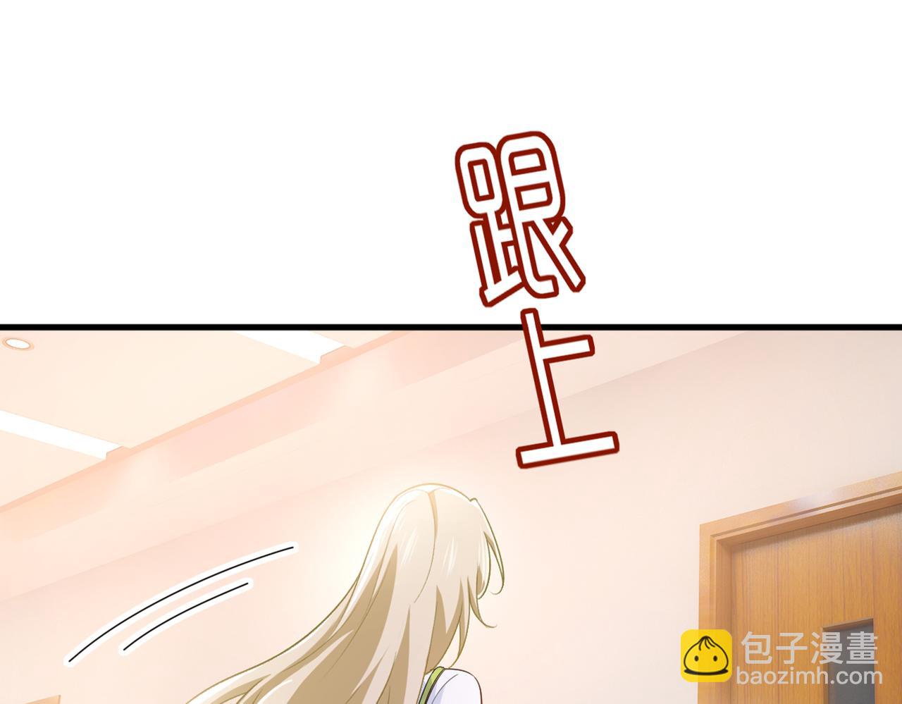 第412话 不想给他太大的压力51