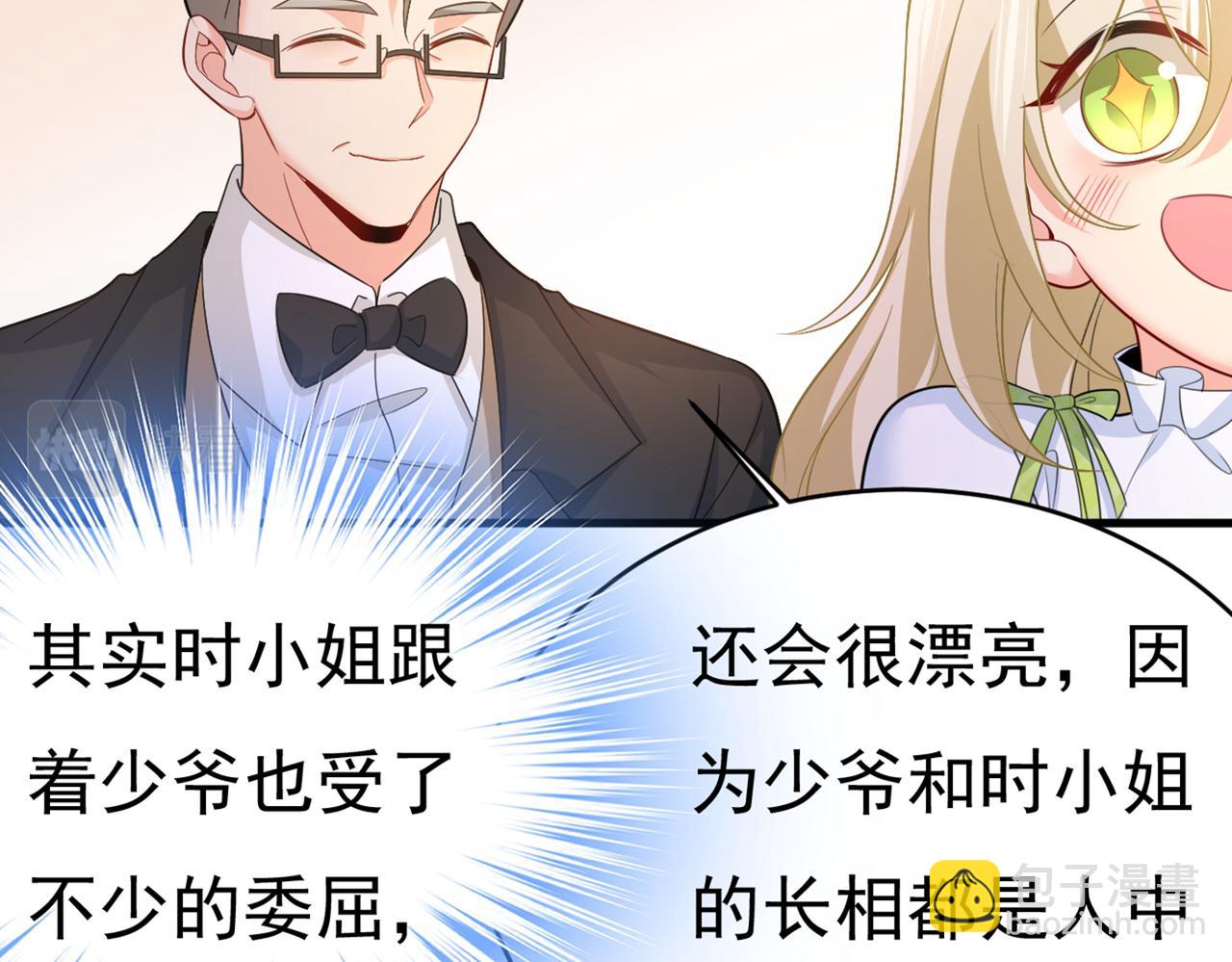 第412话 不想给他太大的压力59