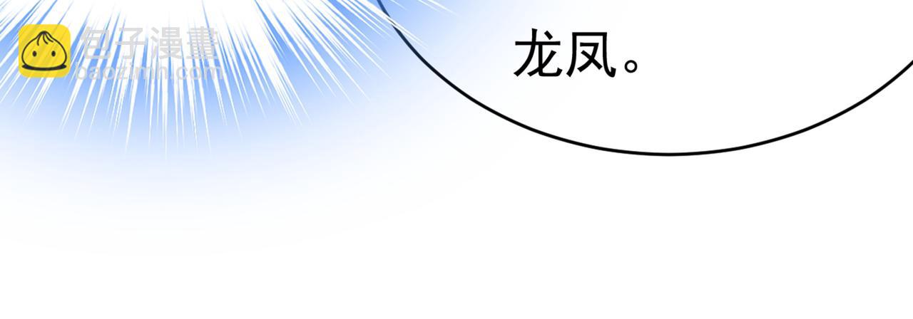 第412话 不想给他太大的压力60