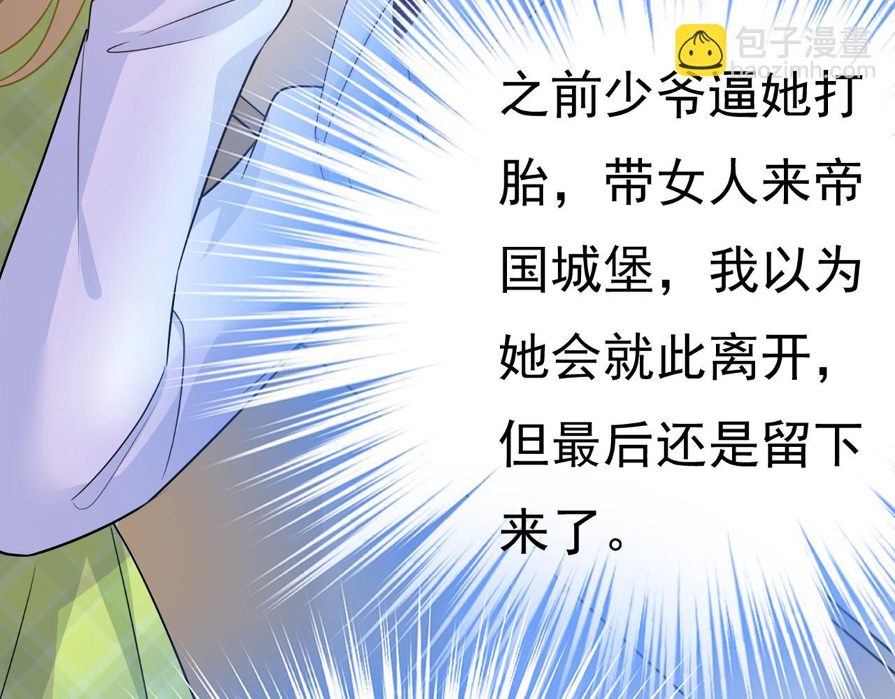 第412话 不想给他太大的压力65