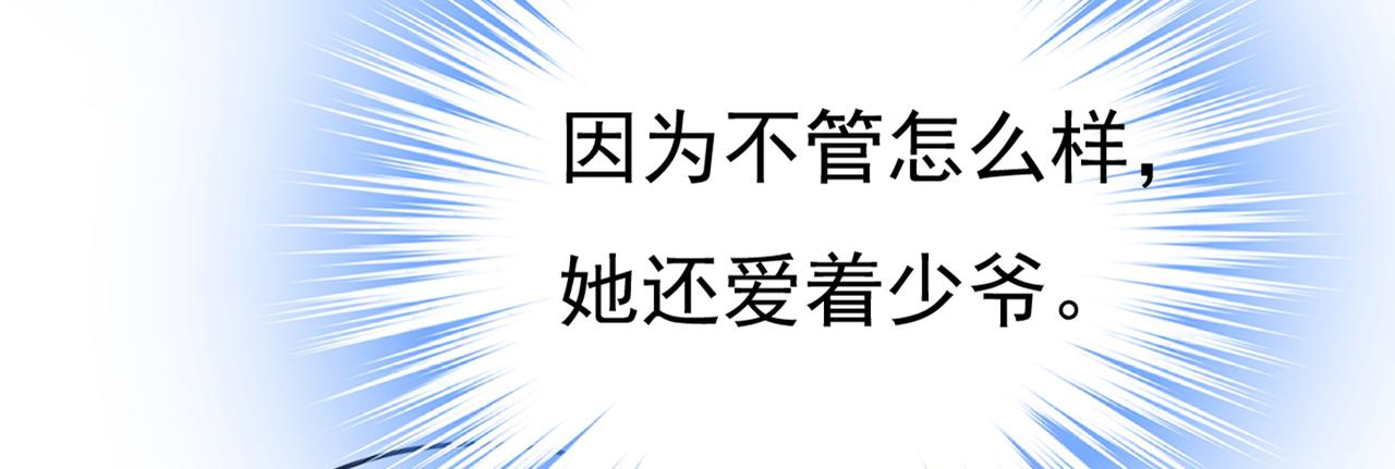 第412话 不想给他太大的压力67