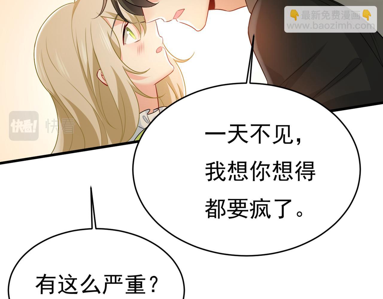 第412话 不想给他太大的压力81