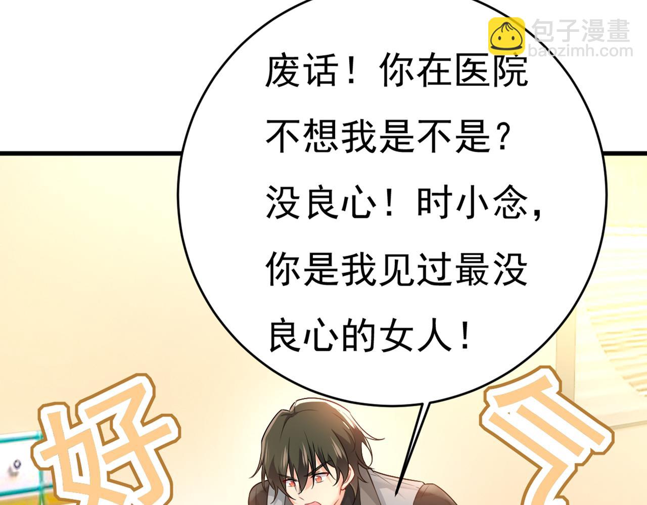 第412话 不想给他太大的压力83