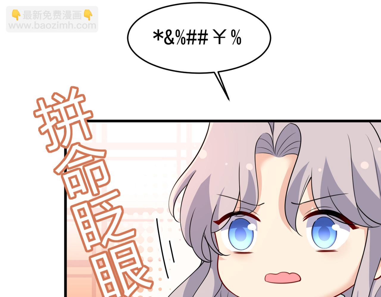 第412话 不想给他太大的压力9