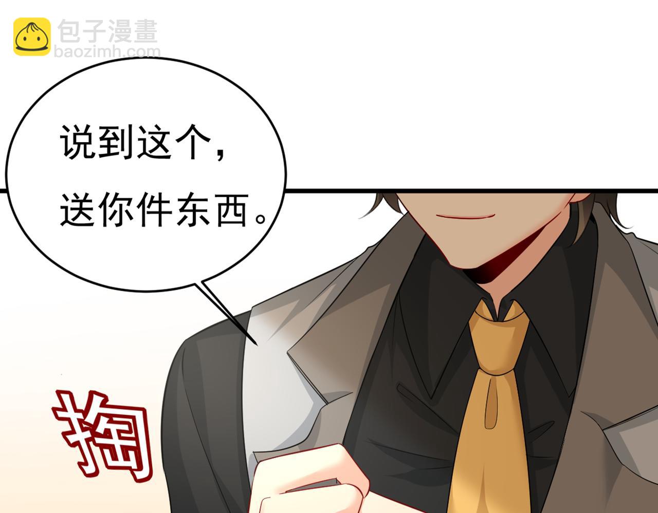 第412话 不想给他太大的压力91