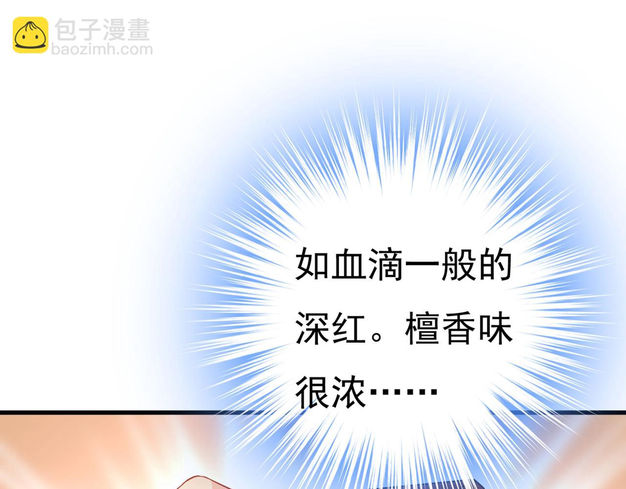第412话 不想给他太大的压力99
