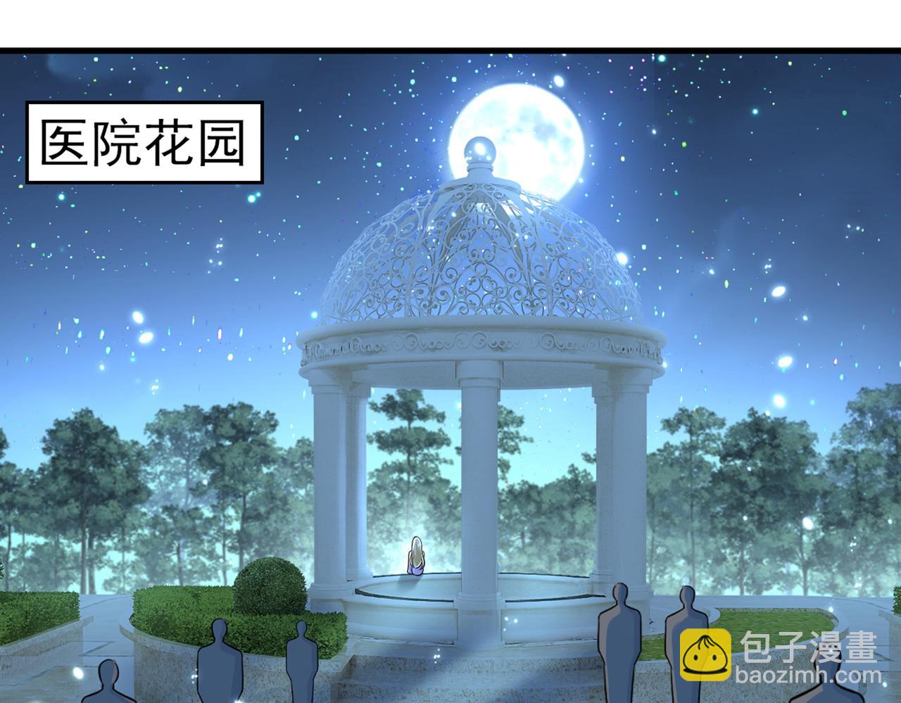 第417话 莫娜的话我无法反驳20