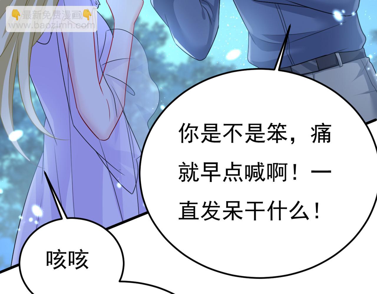 第417话 莫娜的话我无法反驳66