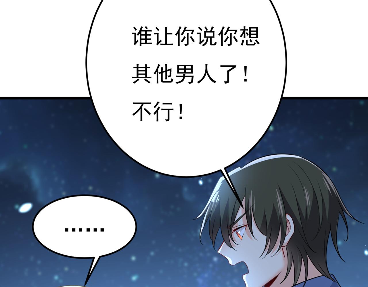 第417话 莫娜的话我无法反驳69