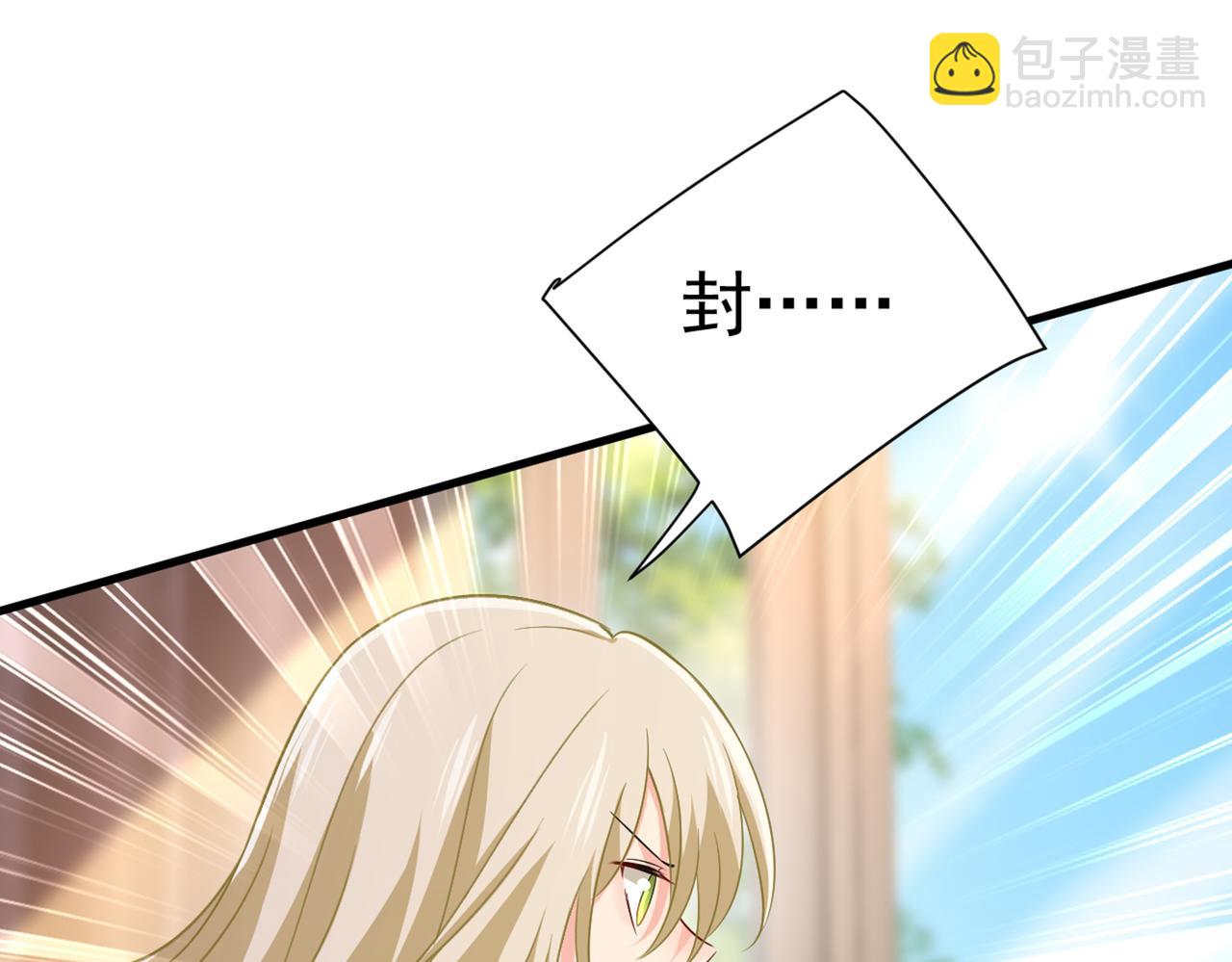第417话 莫娜的话我无法反驳7