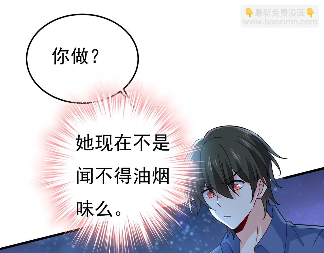 第417话 莫娜的话我无法反驳81
