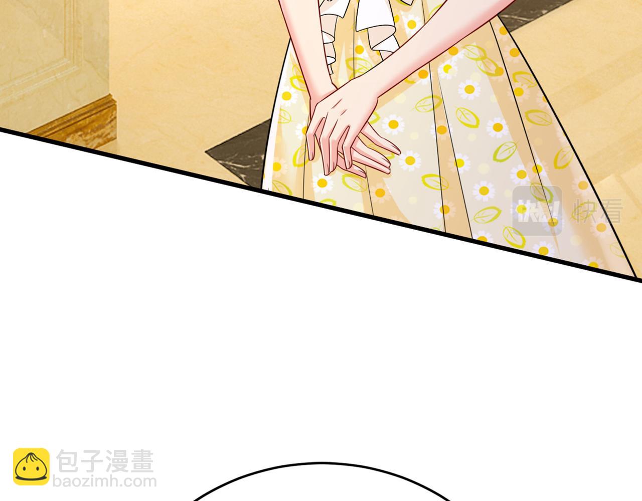 第423话 宫欧和我求婚了25