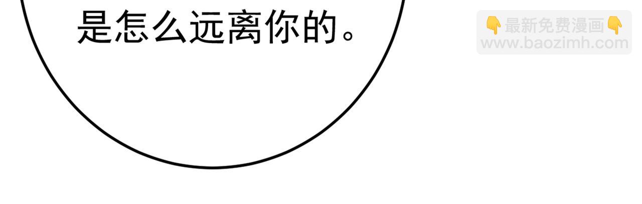 第423话 宫欧和我求婚了87