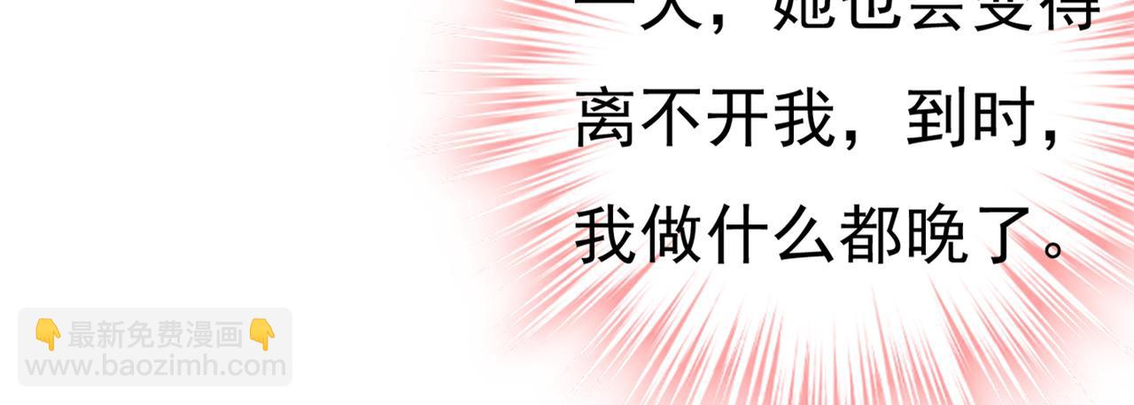 第425话 我们分手吧！73