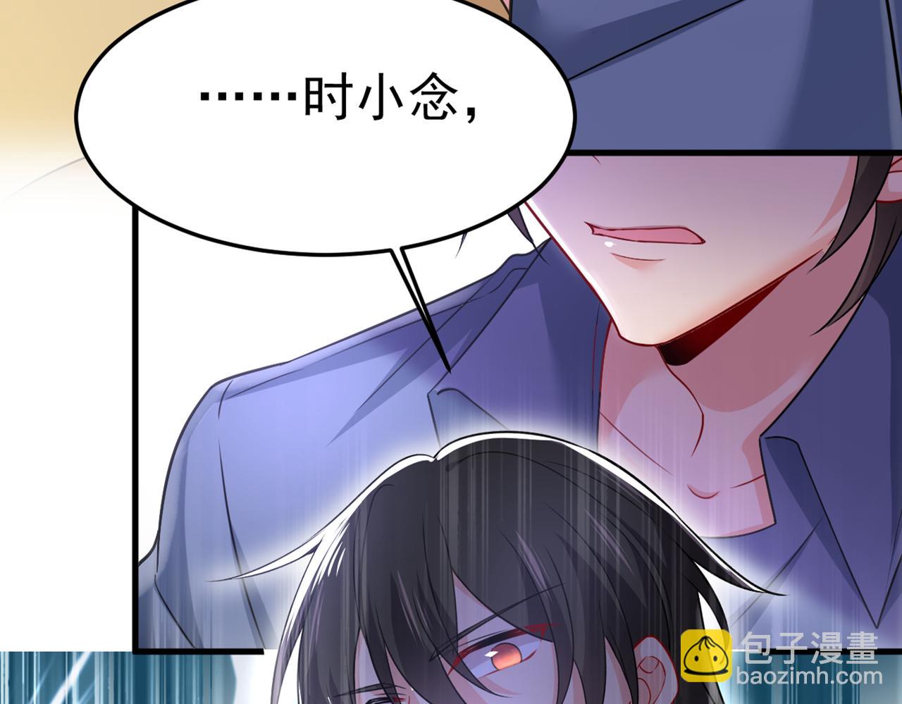 第428话 宫欧，我让你报复我27