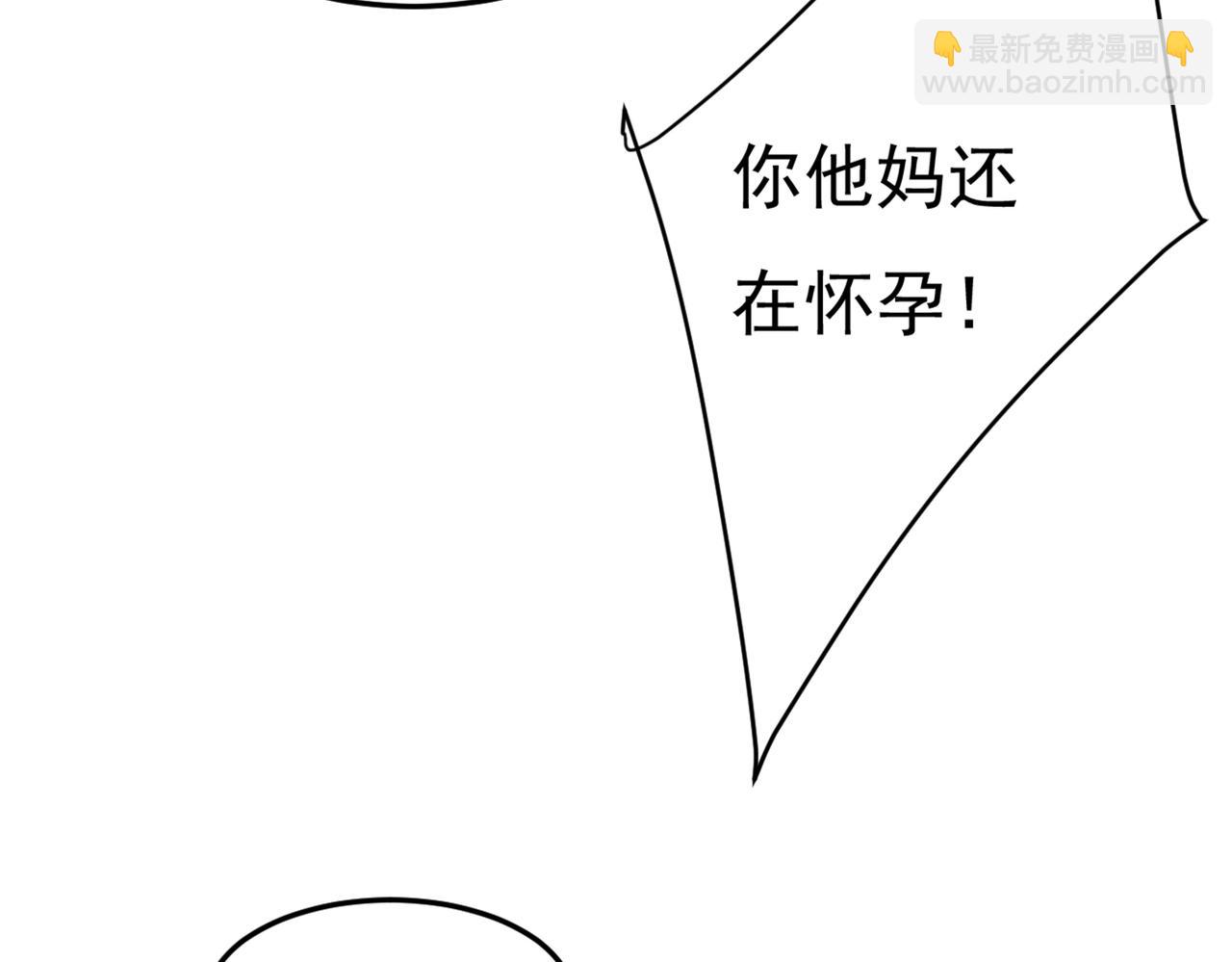 第428话 宫欧，我让你报复我85