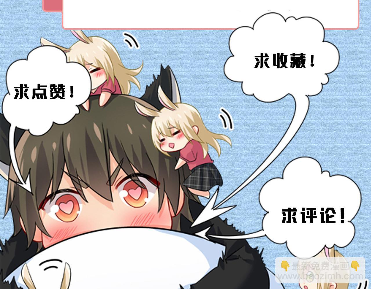 第433话 孩子不是你的102