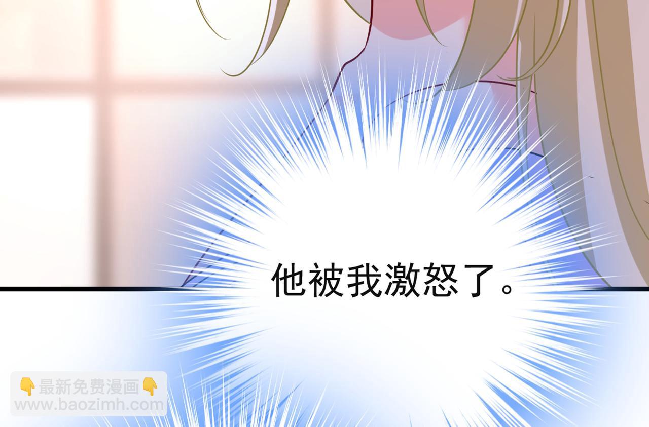 第433话 孩子不是你的40