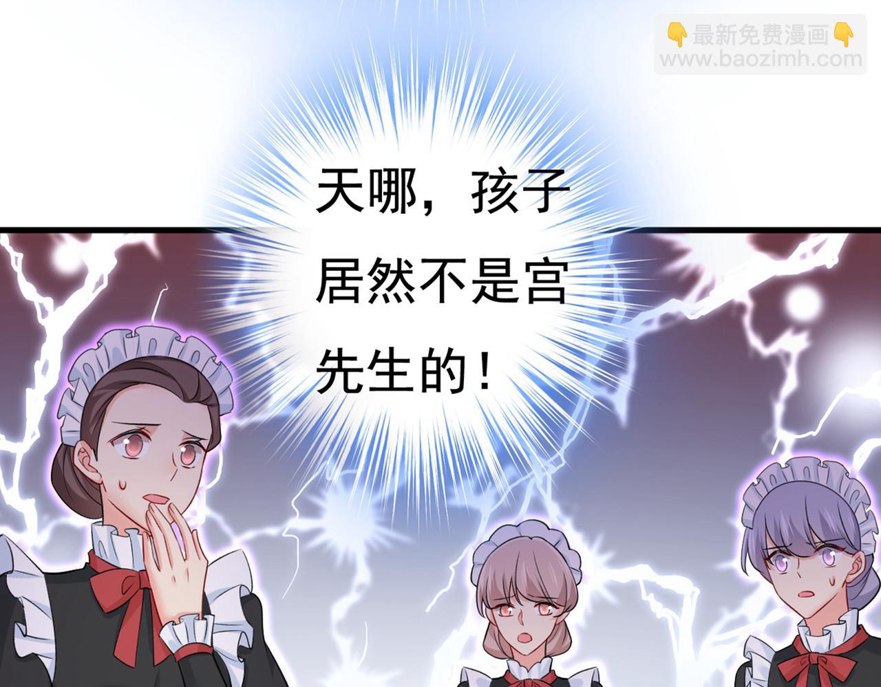 第433话 孩子不是你的55