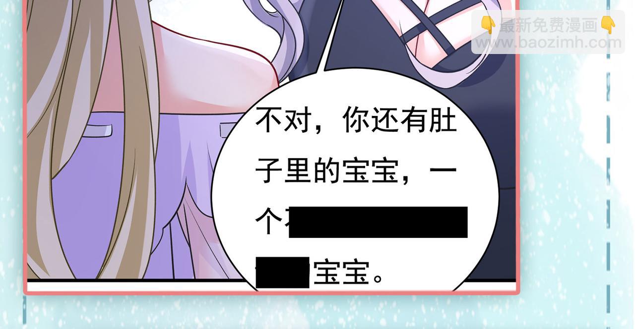 第433话 孩子不是你的95