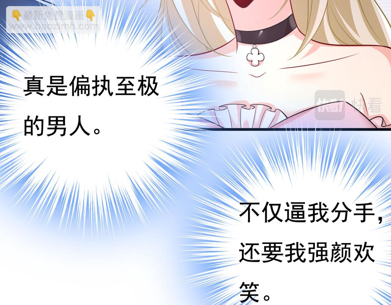第434话 一切都结束了100