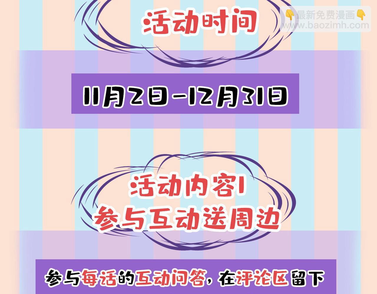 第434话 一切都结束了107