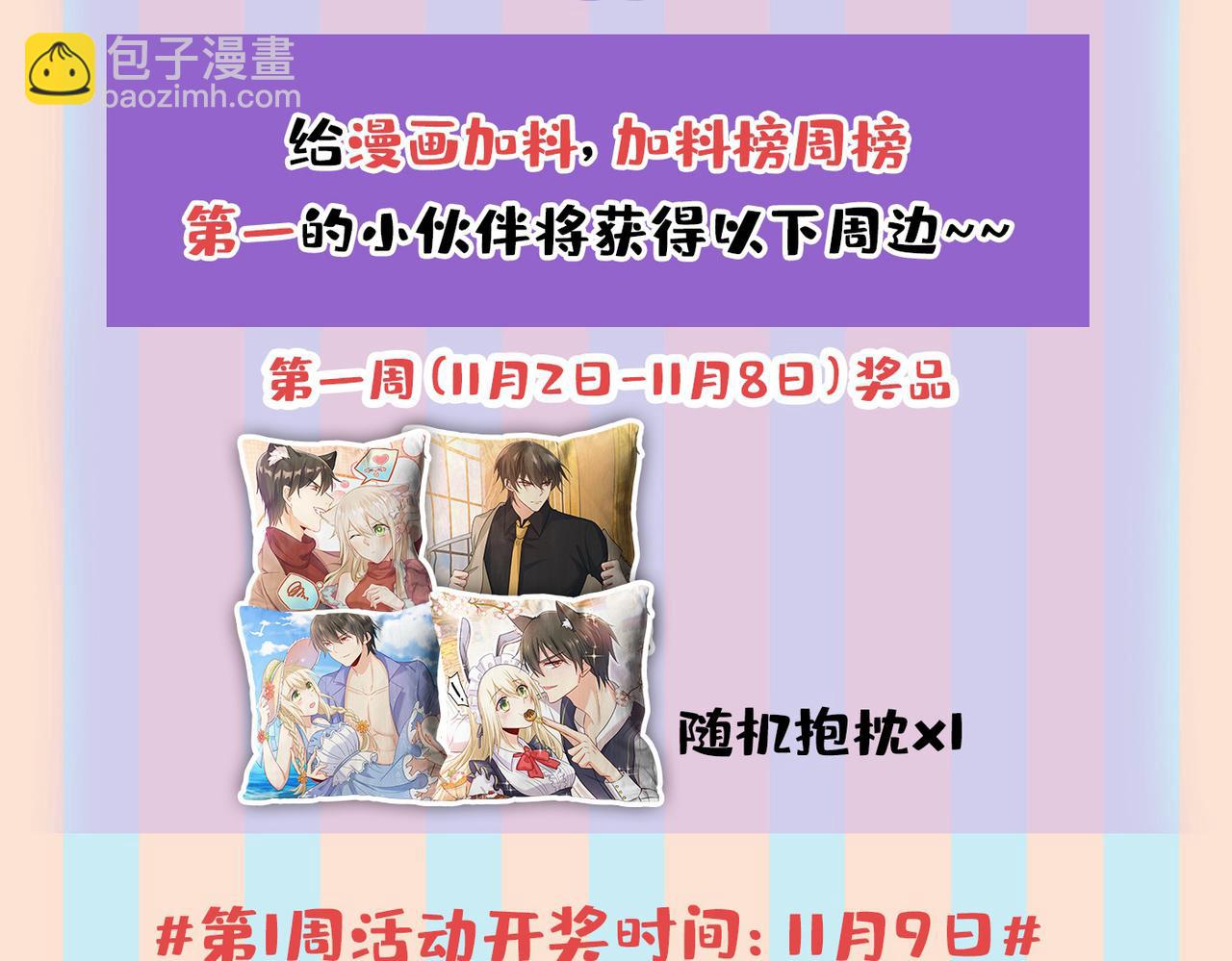 第434话 一切都结束了110